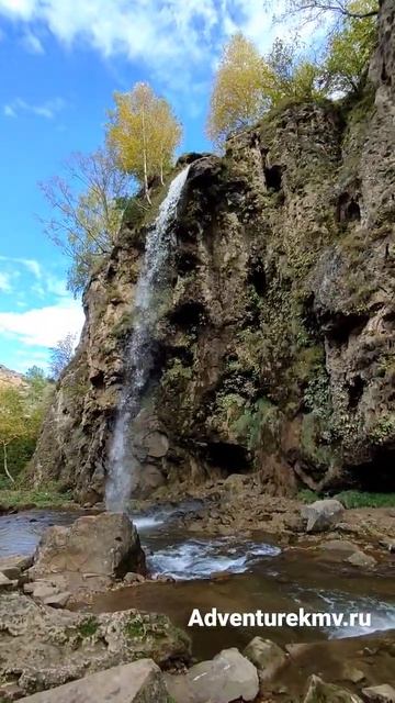 Медовые водопады. КЧР. #Индивидуальныеэкскурсии из Кисловодска. 📞+79283475869 WhatsApp  #Кисловодск смотреть онлайн