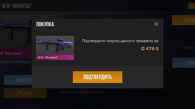 Закуп на 10 ка голды. смотреть онлайн