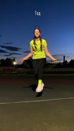 Slow mo: зацени и повтори #скакалка #jumprope #лето #skipping #стадион #скиппинг #трюкисоскакалкой