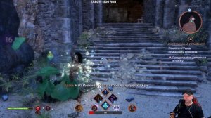 ЗАЦЕНИМ DRAGON AGE THE VELIGUARD НА PS5