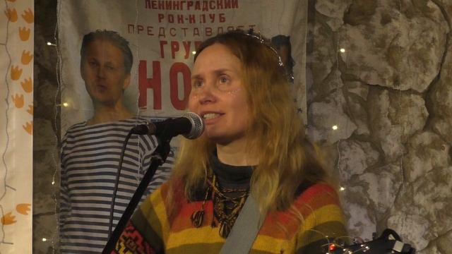 Леона. "Дверь"