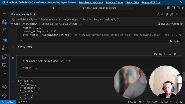 Фильтрация(очистка) данных в Pandas | подготовка данных pandas/Анализ данных на Python Pandas с нуля