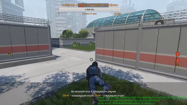 WarFace смотреть онлайн