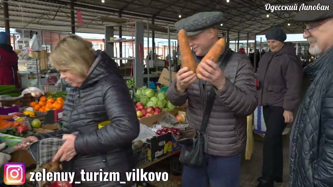 Цены на селедку в Вилково, на её родине. Вилково обзор базара