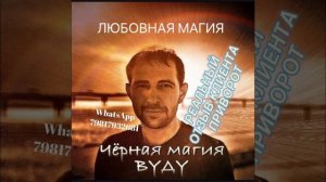 Экстрасенс Георгий Викторович. Георгий Викторович