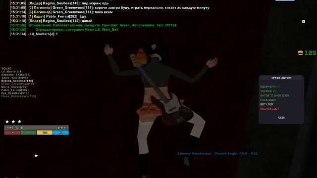 gta sa 2023 06 13 15 31 22 198