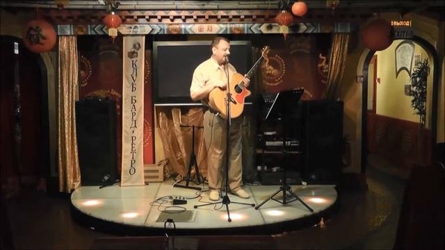 ЮРИЙ КОНДРАКОВ-Авторский концерт=ОСЕННЯЯ ИСТОРИЯ=14.09.17