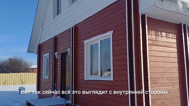 Обзор нашего дома из двойного бруса в Стерлитамаке смотреть онлайн