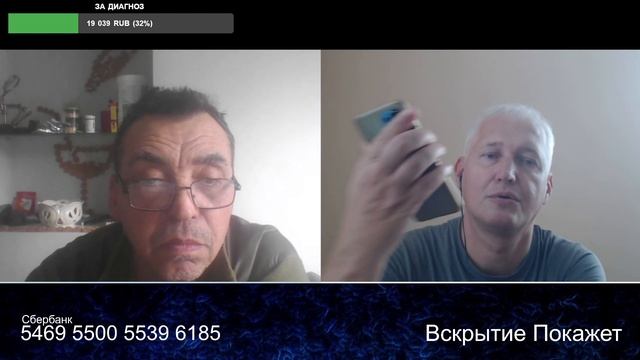 Упоротый на пятерочку