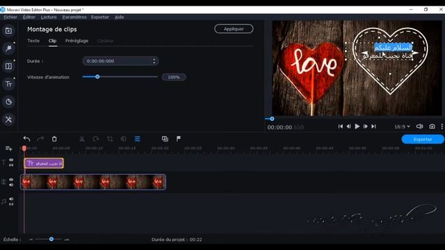 الفرق بين Movavi Video Editor Plus 2020 vs Wondershare Filmora