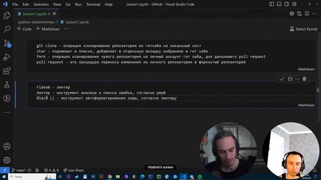 Уроки по GitHub с нуля: От новичка к профессионалу! #python #github