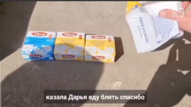 Гуманитарка от Кличко, пенопласт. смотреть онлайн