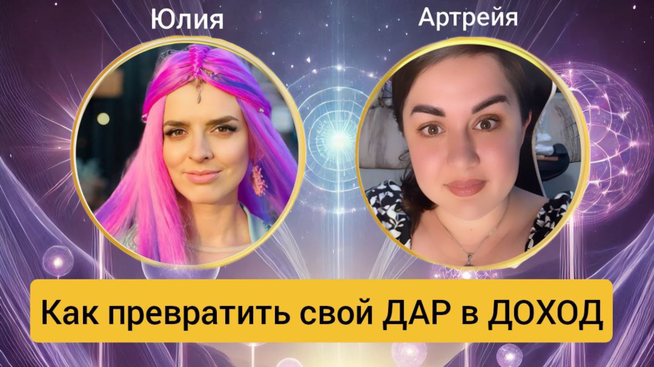 🔥 Как выйти из тени и начать делиться своим знанием? 🔥