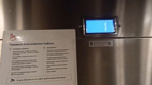 Лифт КМЗ Протон на станции метро Технопарк 3 выход