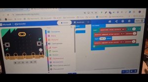 Светодиод с датчиком движения