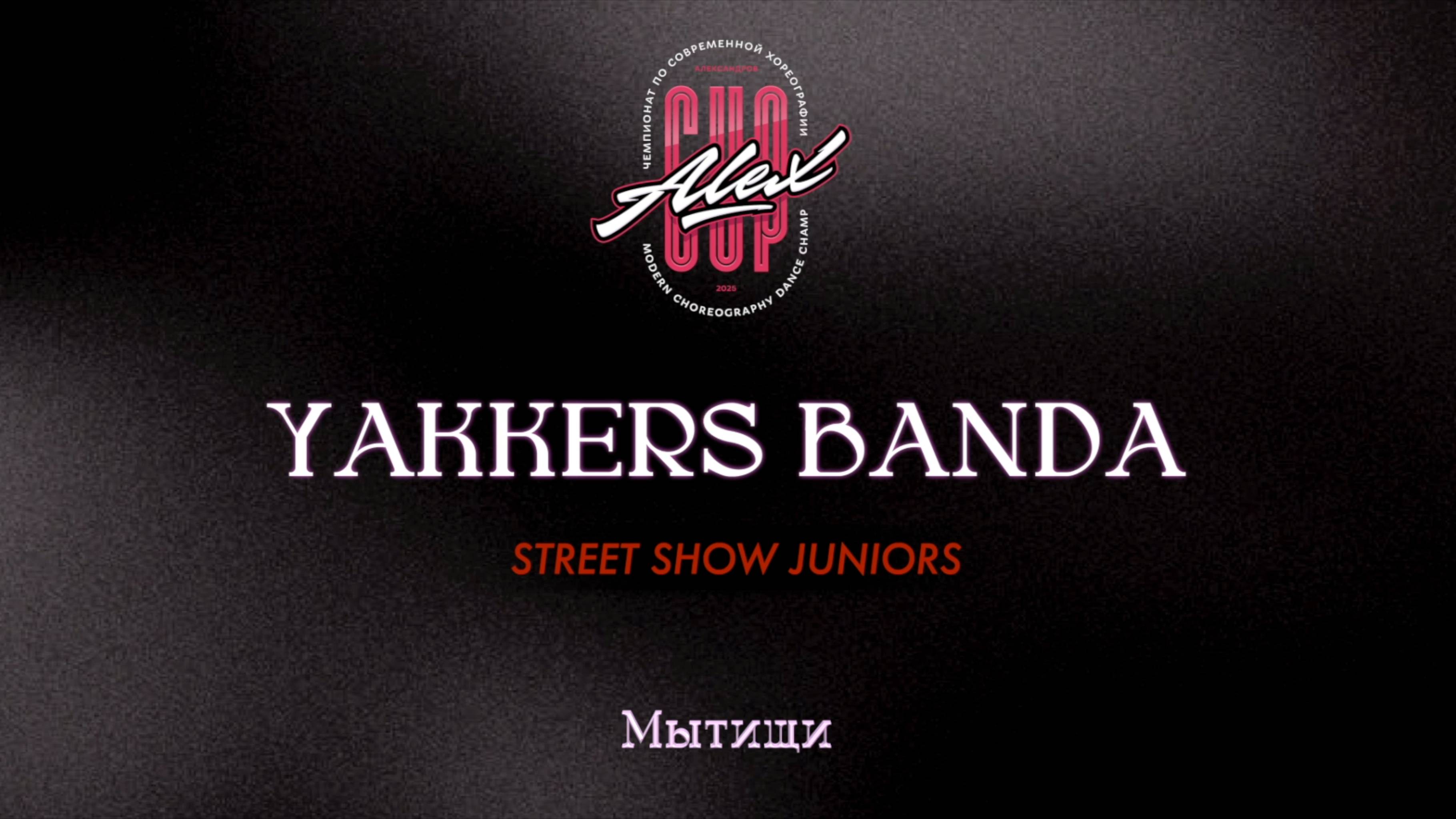 172 Yakkers banda| Мытищи|Alex Cup 2025 #alexcup2025