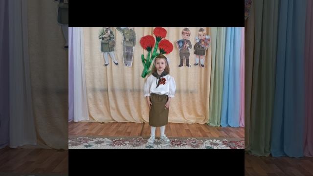 Стихотворение "День Победы"