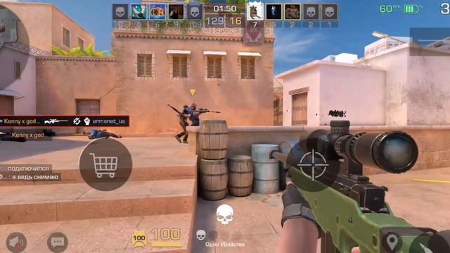 МУВИК STANDOFF 2