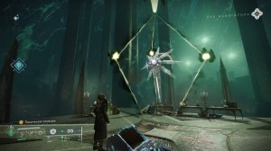 Destiny 2 Финальная форма сезон Ересь Акт 3 Скрещённые клинки (1-14) Налёт-Бессолнечная клеть