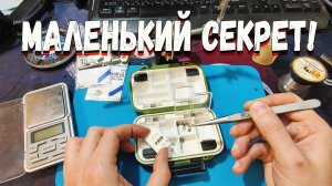 Учусь паять мормышки. Как самому сделать? Летний мормышинг