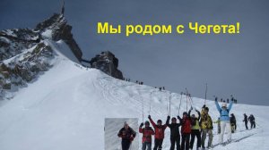 2011_03_14_БелаяДолина_ЧегетовскойКомандой — сделано в Clipchamp