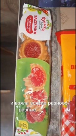 распаковка с магазина фикс прайс