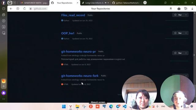 ОСНОВЫ ВЗАИМОДЕЙСТВИЯ С Github через Pull Requests #github #pullrequests