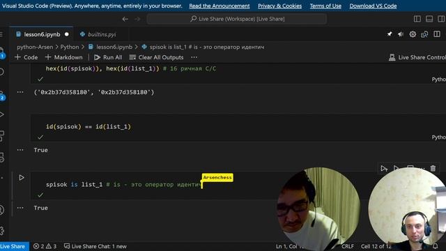 Объектно-ориентированное программирование в Python | Урок для начинающих | питон с нуля