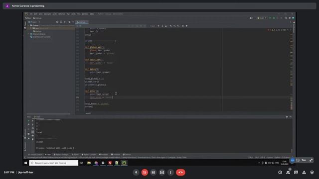Python С НУЛЯ. #6 | Уроки для начинающих. | Обработка исключений. Функции.