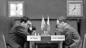 Таль-Ботвинник! Они сошлись: волна и камень, стихи и проза, лед и пламень!