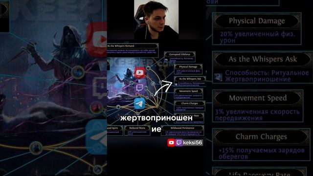 🌟 БЫСТРЫЙ ОБЗОР НОВОГО КЛАССА В PATH OF EXILE 2: ОХОТНИЦА РИТУАЛИСТКА! 🌟