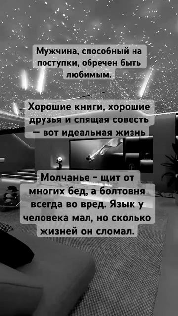 #мудрость #психология #жизнь #психологияличности #красота #цитаты #любовь #влюбленность #счастье