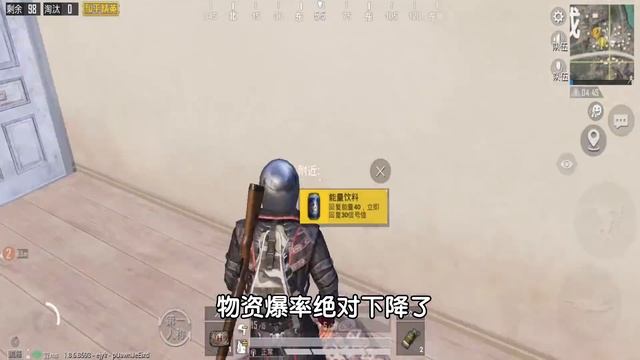 和平精英：加入爆装备的扭蛋机，回状态的龙虾，能击鼓的龙舟船