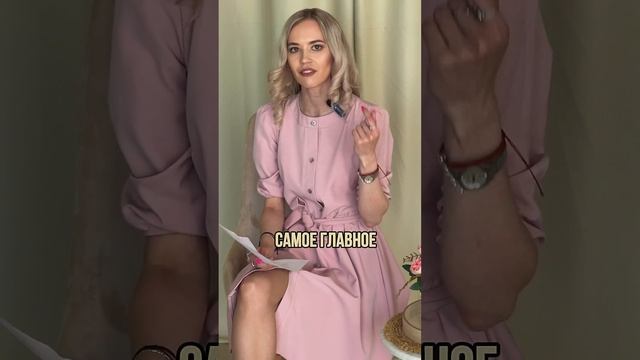 ИНСТРУКЦИЯ КАК РЕАЛИЗОВАТЬ СВОИ МЕЧТЫ! #психолог #психологПавлодар #психологНадеждаАртамонова смотреть онлайн