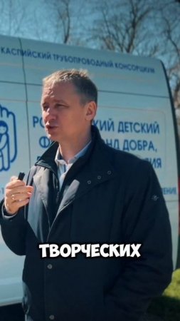 С новой машиной помощи нуждающимся будет больше