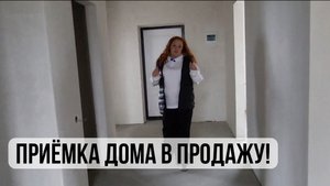 Дом 150кв.м , для большой семьи.