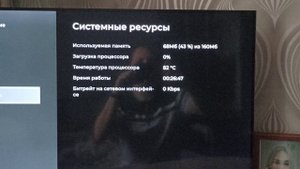 Невозможно начать воспроизведение В чем причина