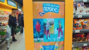 Магазин без скидок