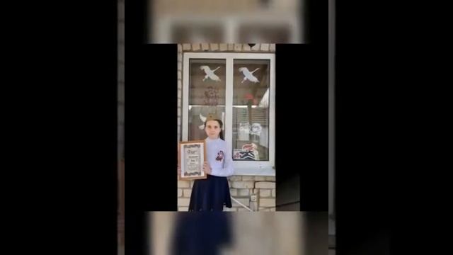 "Окна Победы" село Безопасное смотреть онлайн