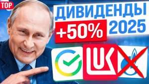 ТОП 4 АКЦИИ РФ в 2025 году, 500% доходность ! Топ 3 инструмента куда вложить деньги