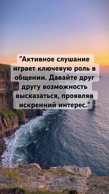 #мудрость #психология #жизнь #психологияличности #красота #цитаты #любовь #влюбленность #счастье