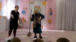 Ваш выход,  Баба-Яга!