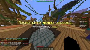 ОБЗОР И ПРОВЕРКА СЕРВЕРА MINEBLAZE // ОГРОМНЫЕ МИНУСЫ