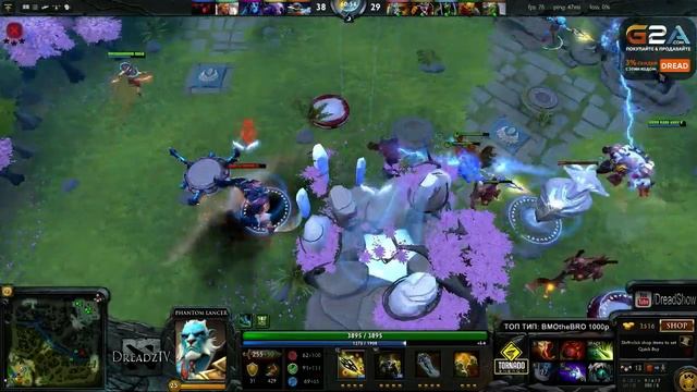 Dread's stream. Dota 2 Phantom Lancer, Tiny / 24.06.2016.[1] смотреть онлайн