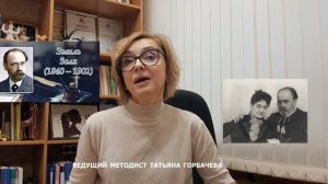 "Ни дня без строчки". Эмиль Золя.