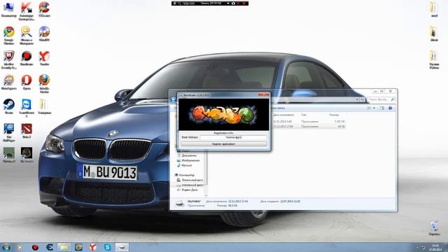 Как взломать Bandicam (самый простой способ) смотреть онлайн