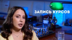 Обучающий курс