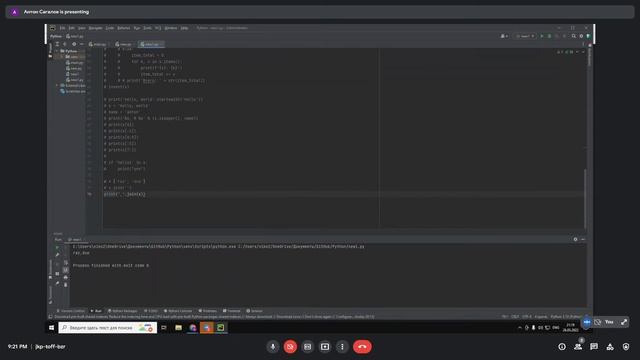Python С НУЛЯ. #13 | Уроки для начинающих. | Работа со строками. join. split. strip.