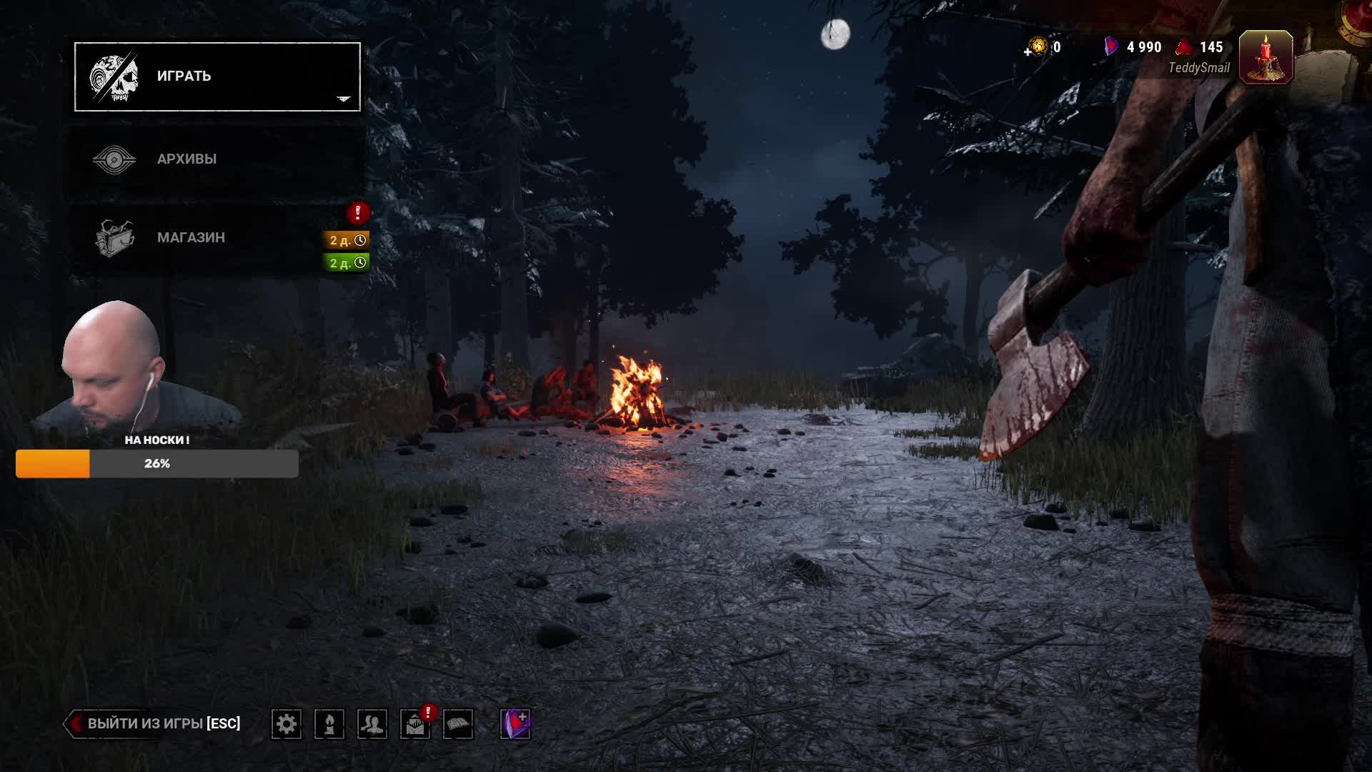 Dead by Daylight