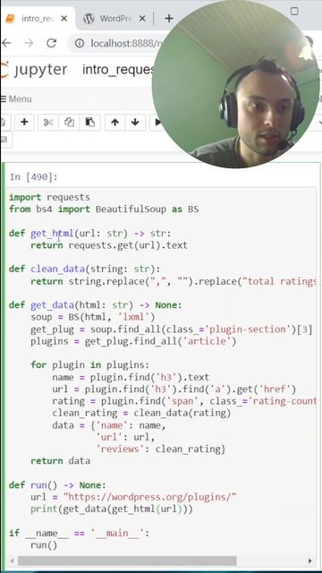 РАЗБОР КОДА: СИНТАКСИЧЕСКИЙ АНАЛИЗ /PYTHON ПАРСИНГ WORDPRESS/УРОКИ С НУЛЯ ДЛЯ НАЧИНАЮЩИХ №8 #SHORTS